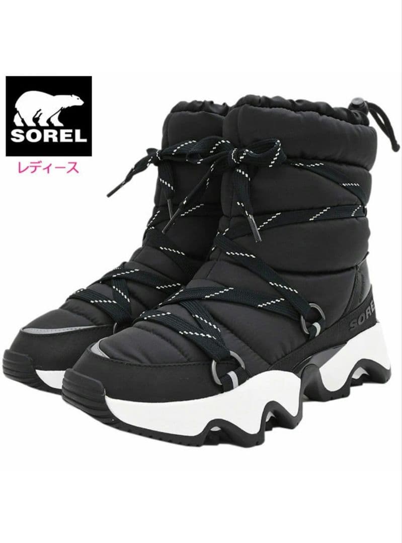 SOREL 防水ブーツ ブラック size24.5
