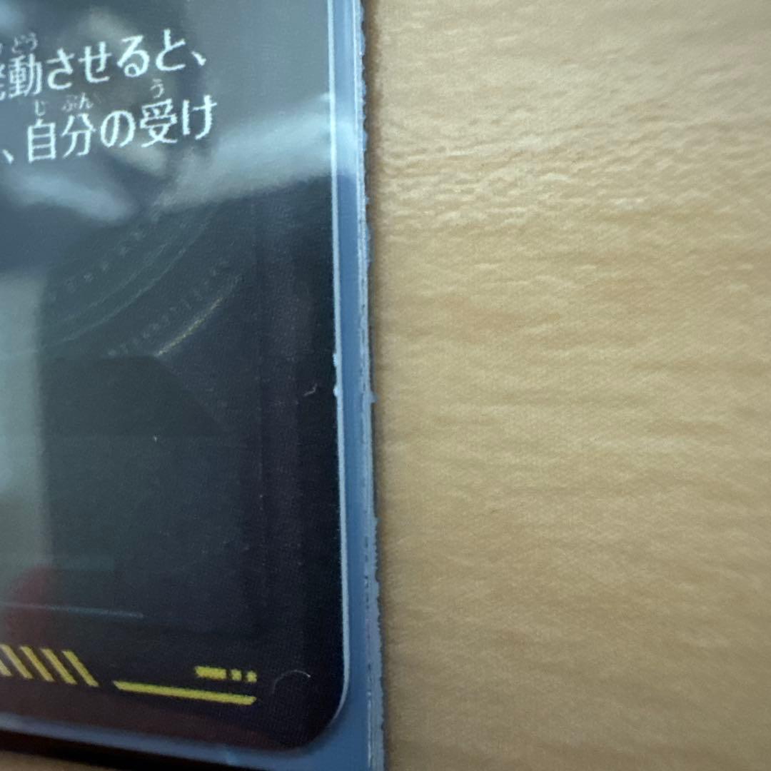 ドラゴンボールダイバーズ GDR パラレル セット売り！