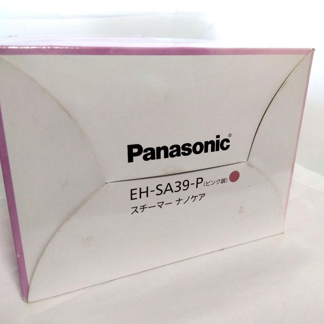 新品未開封品★ナノケア Panasonic EH-SA39-P パナソニック