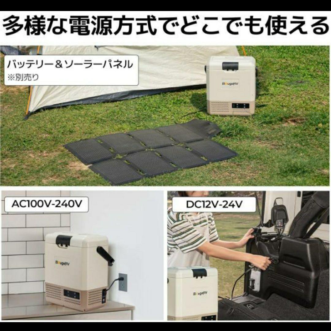 早い者勝ち！急速冷凍BougeRV 9L ポータブル車載冷蔵庫美品バッテリー無し