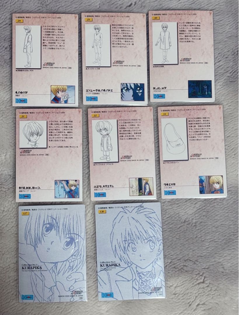 HUNTER×HUNTER カードダスマスターズ　クラピカ