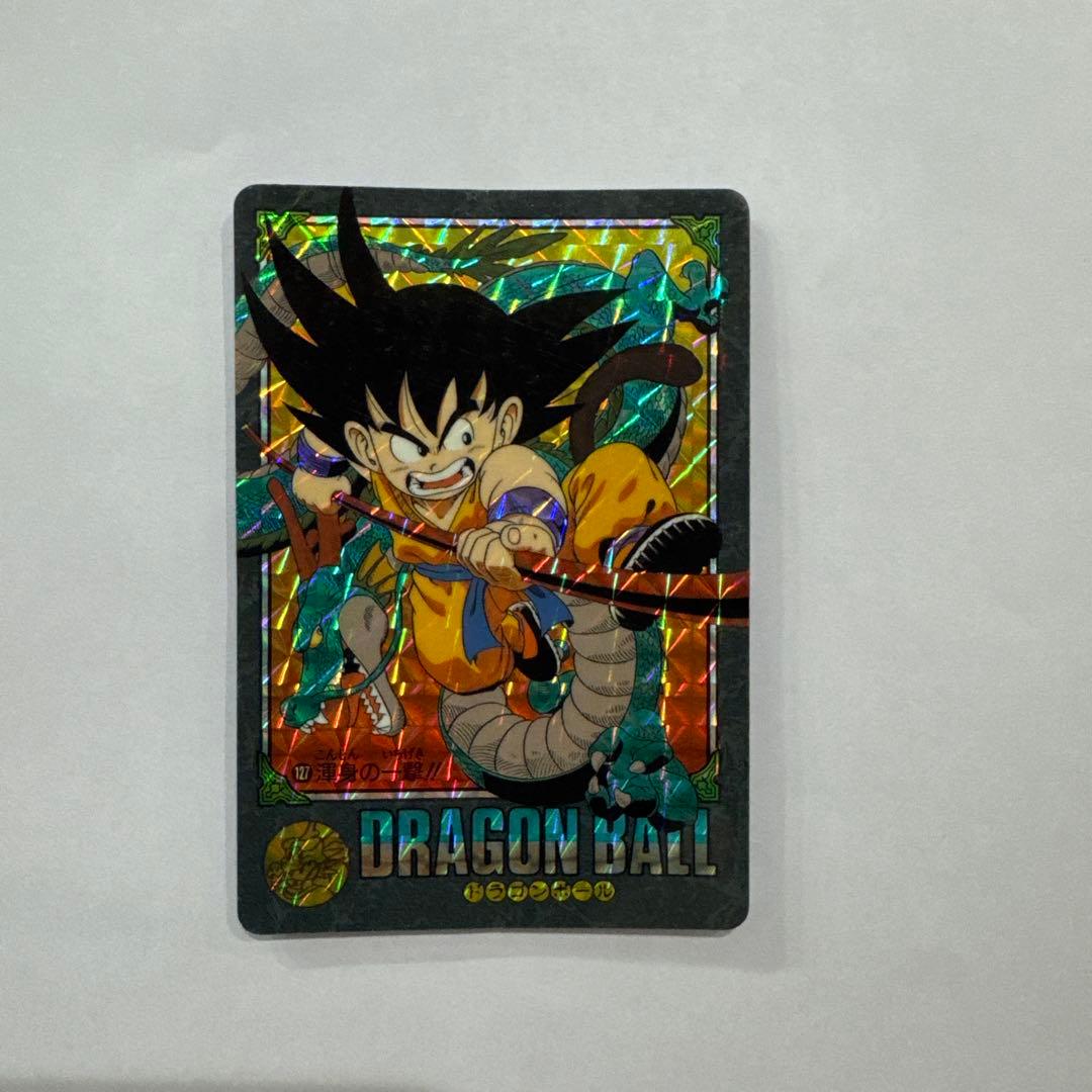 ドラゴンボール ビジュアルアドベンチャー　孫悟空　渾身の一撃