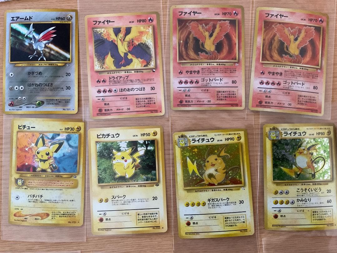 旧裏ポケモンカードセット（ピチュー、ファイヤー、ルギア、カイリュー他）