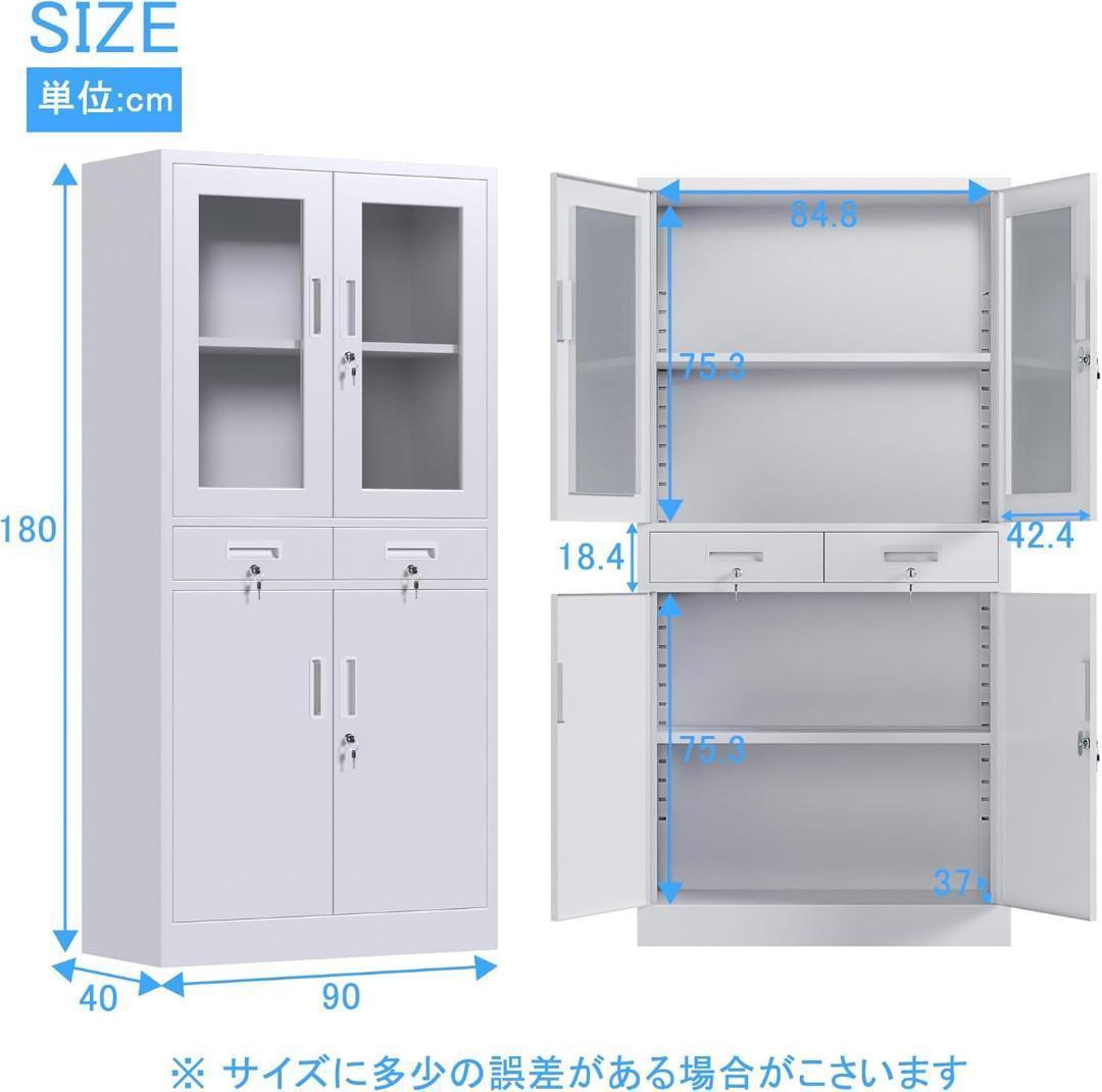 送料無料　SUPEERスチール書庫 鍵付き書庫 鍵付きキャビネット