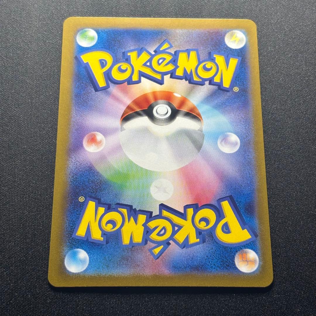 ポケカ ミュウex SAR SV2a 205/165 ポケモンカード151