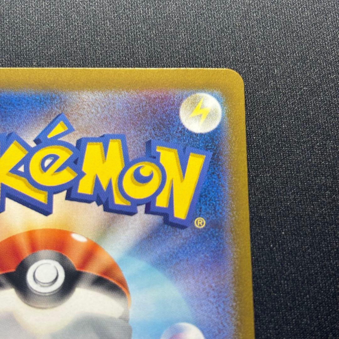 ポケカ ミュウex SAR SV2a 205/165 ポケモンカード151