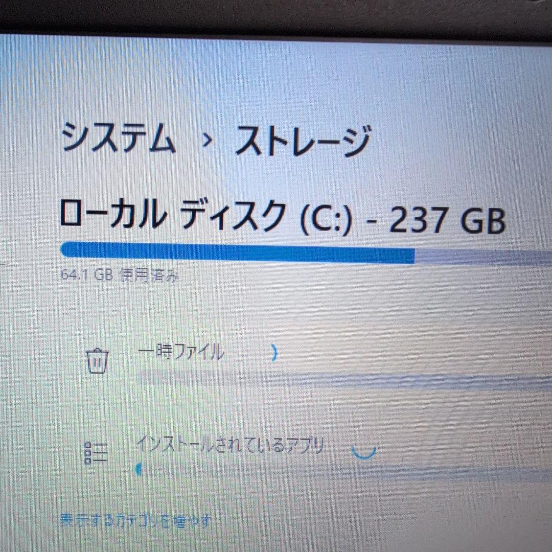 DELL Vostro 15 3000 ノートパソコン　ssd250g強化