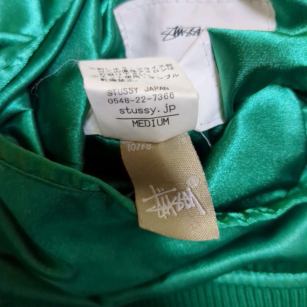 希少 STUSSY ステューシー リバーシブル サテン スカジャン 龍刺繍 M