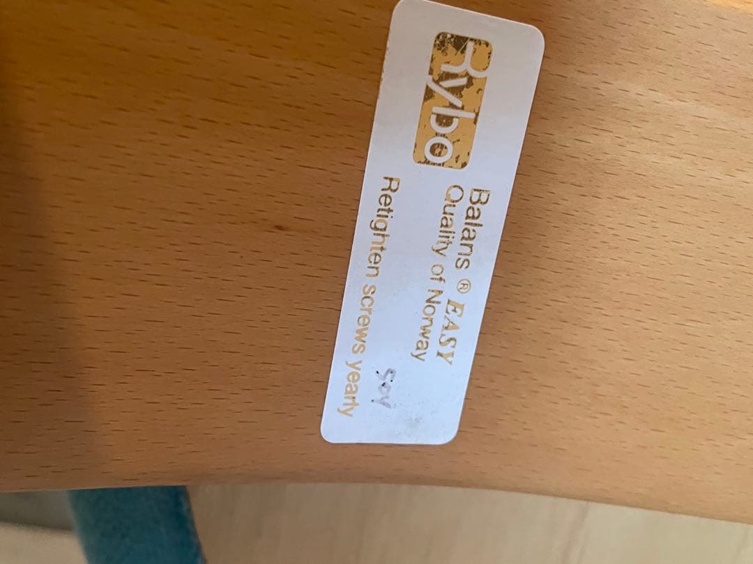 rybo バランスチェア　水色　紺色カバーセット