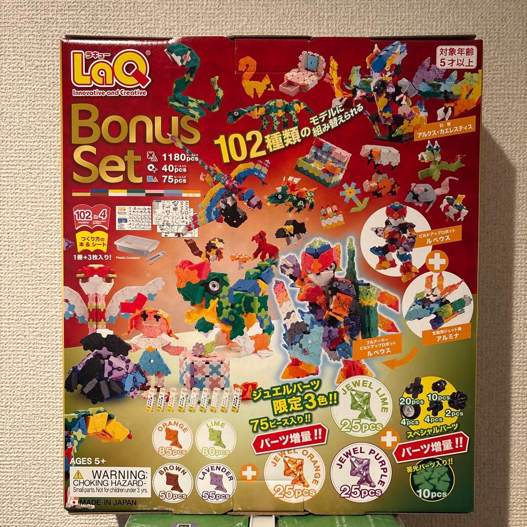 LaQ 2025 ボーナスセット ラキュー