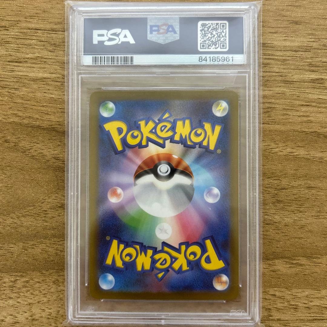 ミモザ SR SV1V バイオレットex 100/078 PSA10