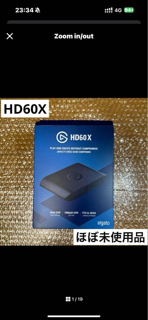 elgato HD60X ゲームキャプチャーボード