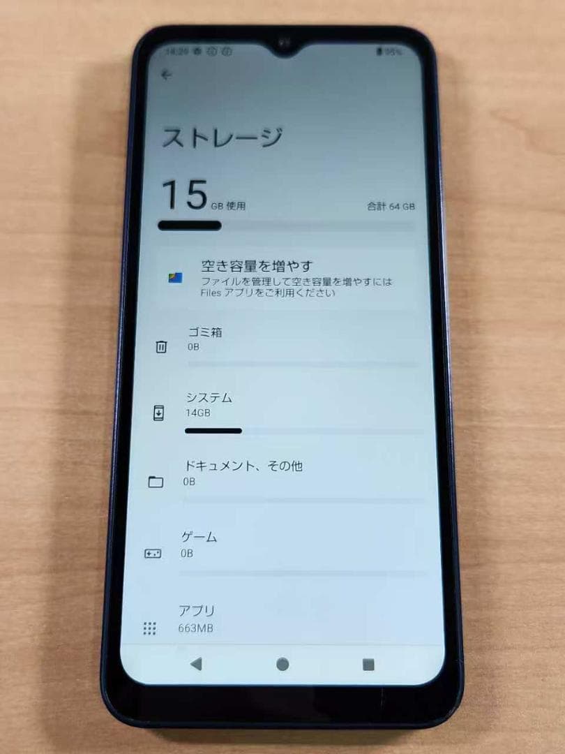 020600H AQUOS wish4 SH-52E 64GB ジャンク品