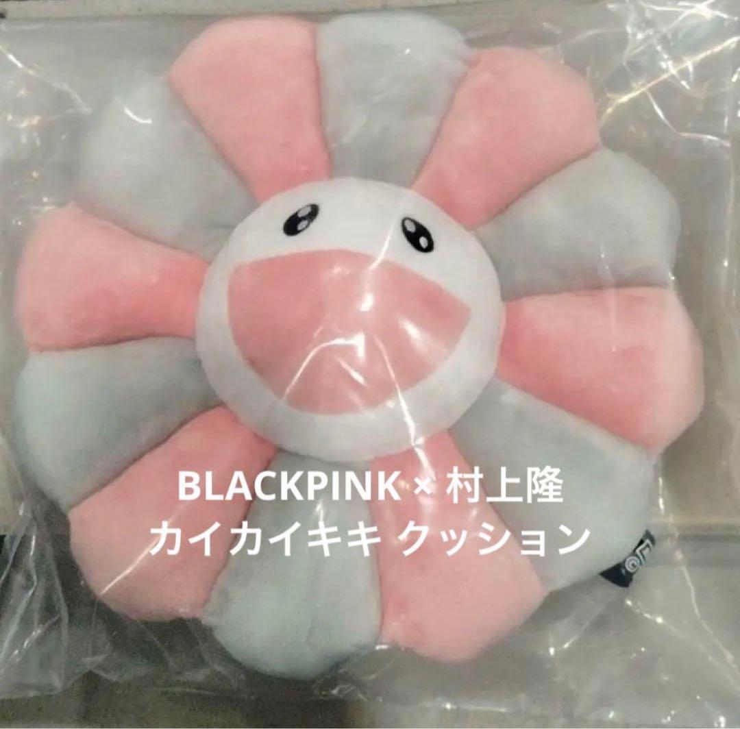 BLACKPINK × 村上隆 カイカイキキ クッション
