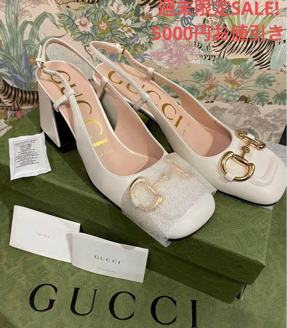 グッチ　新品未使用　正規品　23 サンダル白　36＋　結婚式パーティーに
