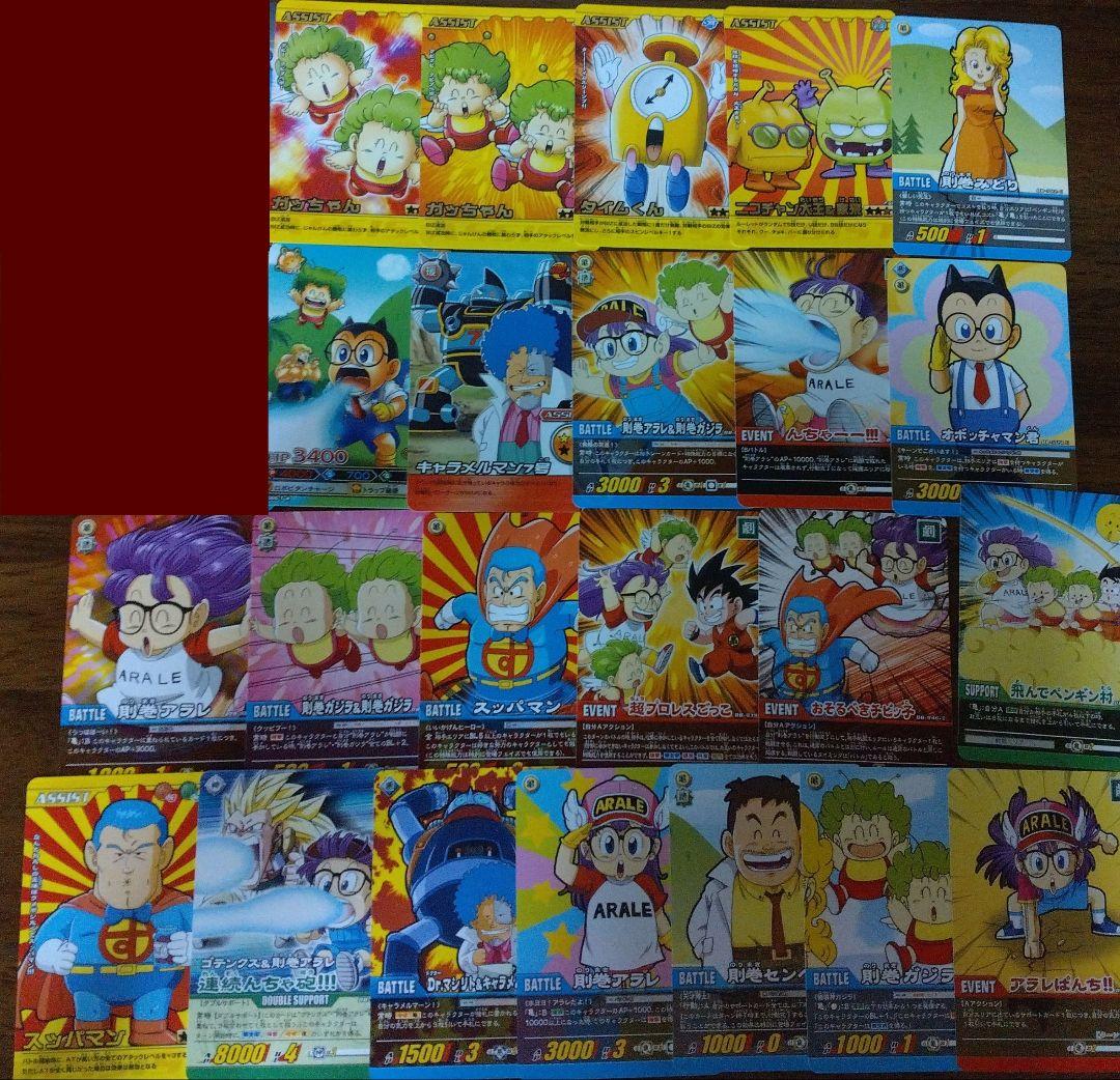 ドラゴンボール データカードダス W爆烈インパクト　超カードゲーム アラレ