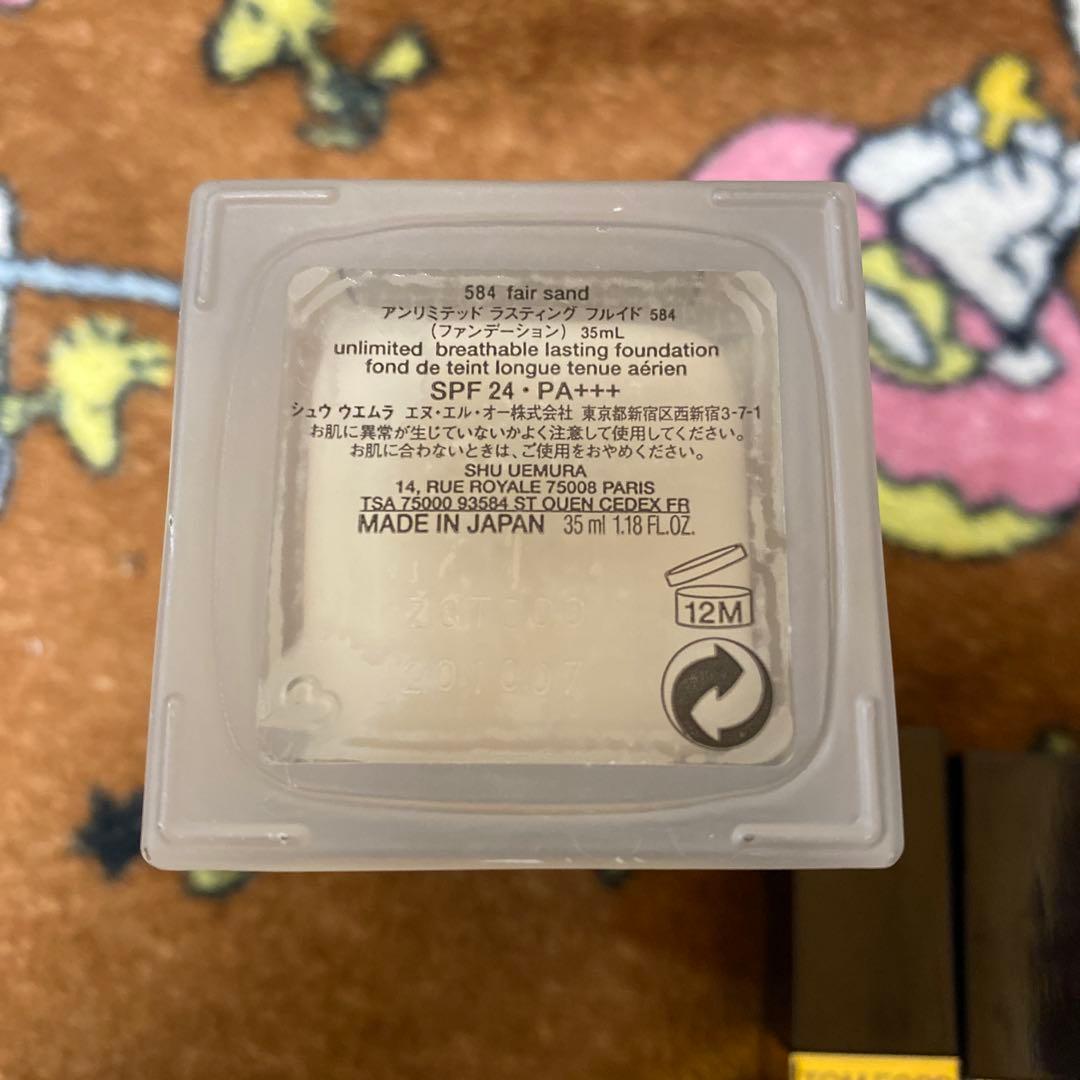 コスメ 化粧品 まとめ売り