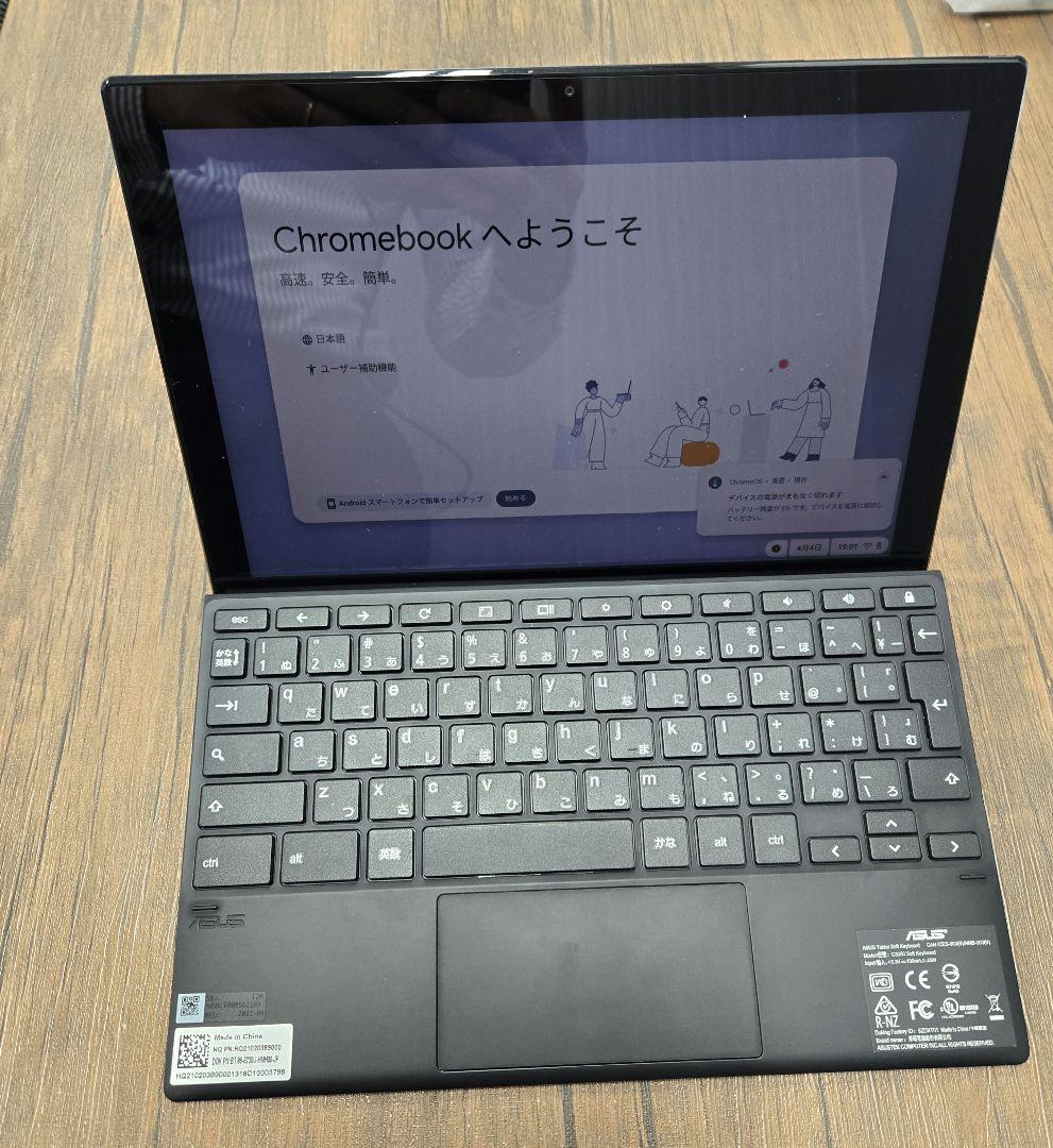 Androidタブレット本体 ASUS Chromebook CM3000DVA