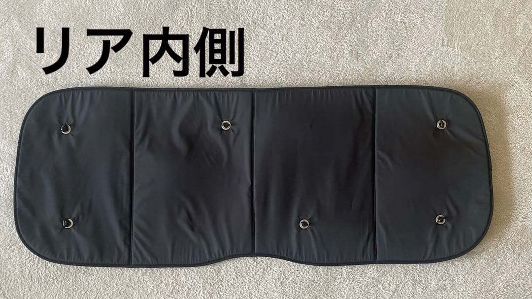 エブリイ　カーシェード　DA17V　趣味職人　車中泊　目隠し　プライバシー