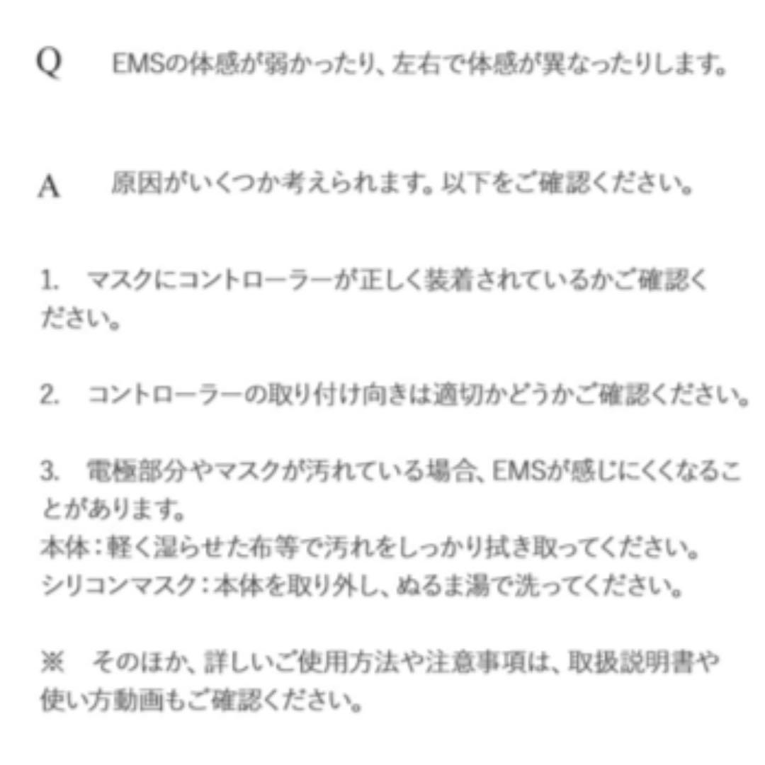 【ヤーマン公式店購入・新品】美顔器 メディリフト　MediLift