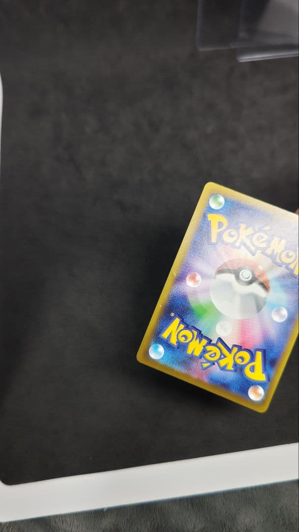 メガゲンガー　ex sar　マグネットローダーで発送