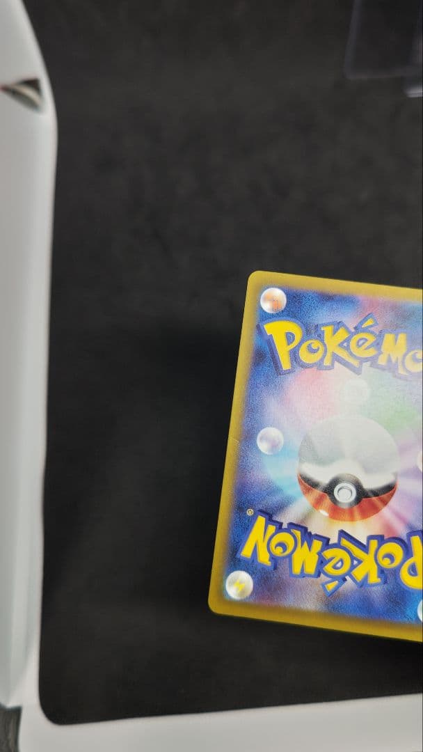 メガゲンガー　ex sar　マグネットローダーで発送