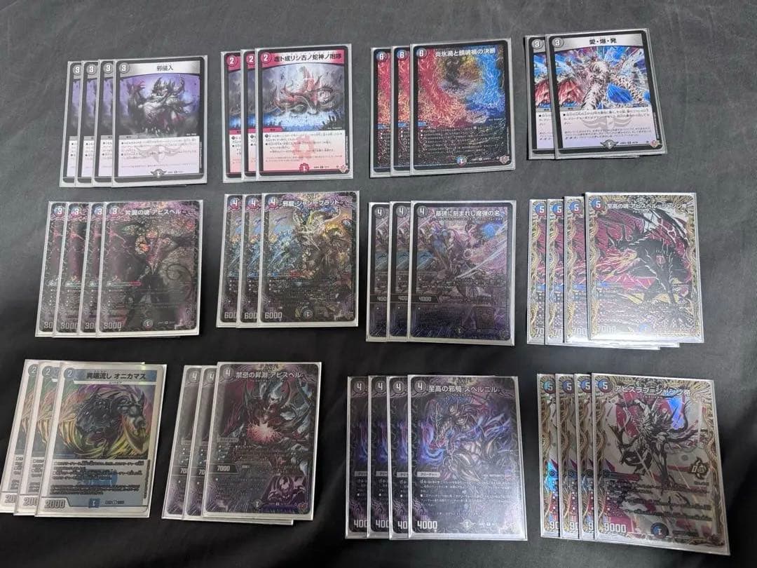 クローシスアビス　改造パーツ付き