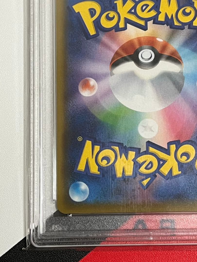 高騰　マリィHR　PSA10　ポケモンカード