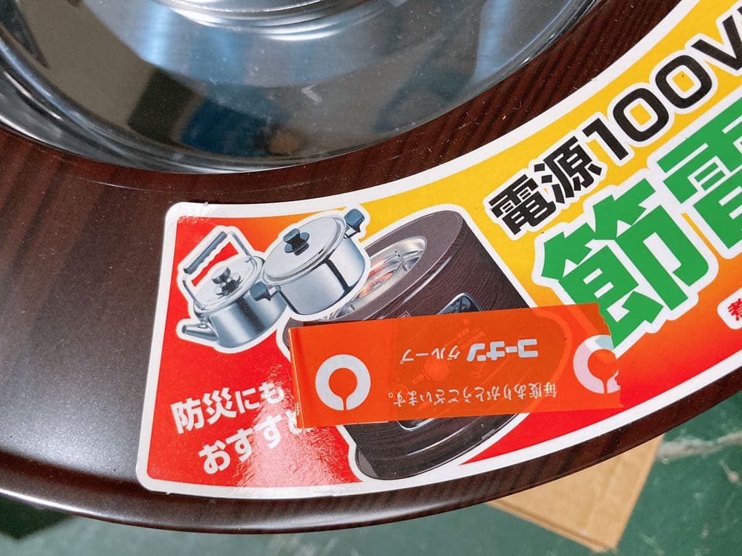 ん*え様 コロナ 石油こんろ KT-1612 2012年製 しん式 煮炊き用 C