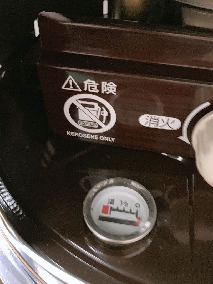 ん*え様 コロナ 石油こんろ KT-1612 2012年製 しん式 煮炊き用 C