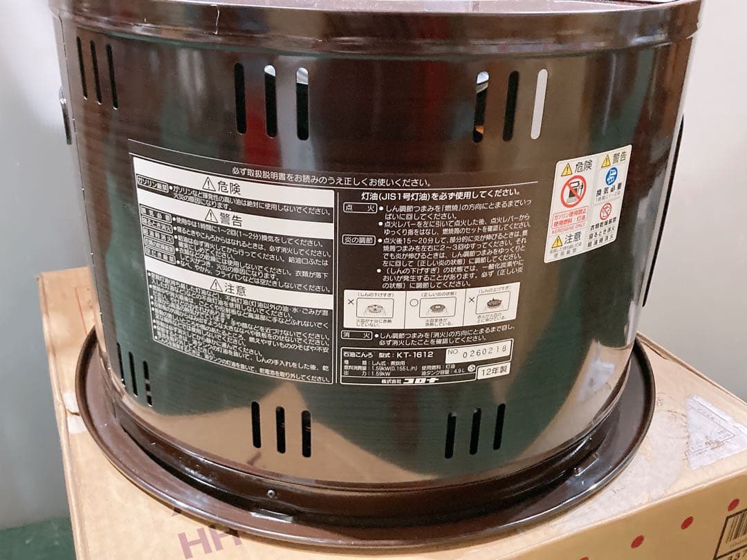 ん*え様 コロナ 石油こんろ KT-1612 2012年製 しん式 煮炊き用 C