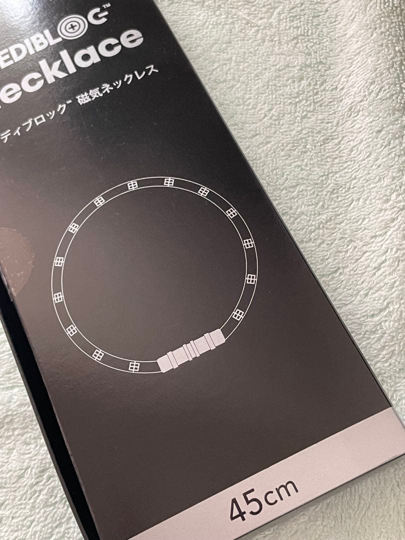 メディブロ マグネットネックレス 磁気ネックレス 45cm