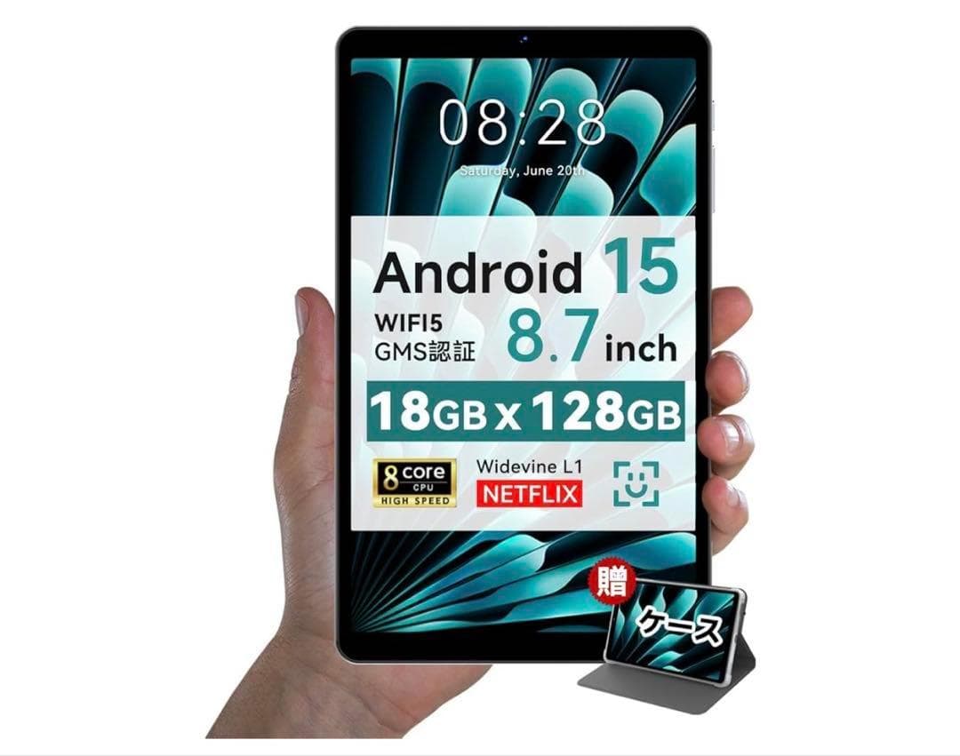 510603未開封　SVITOO タブレット 8インチ android 15