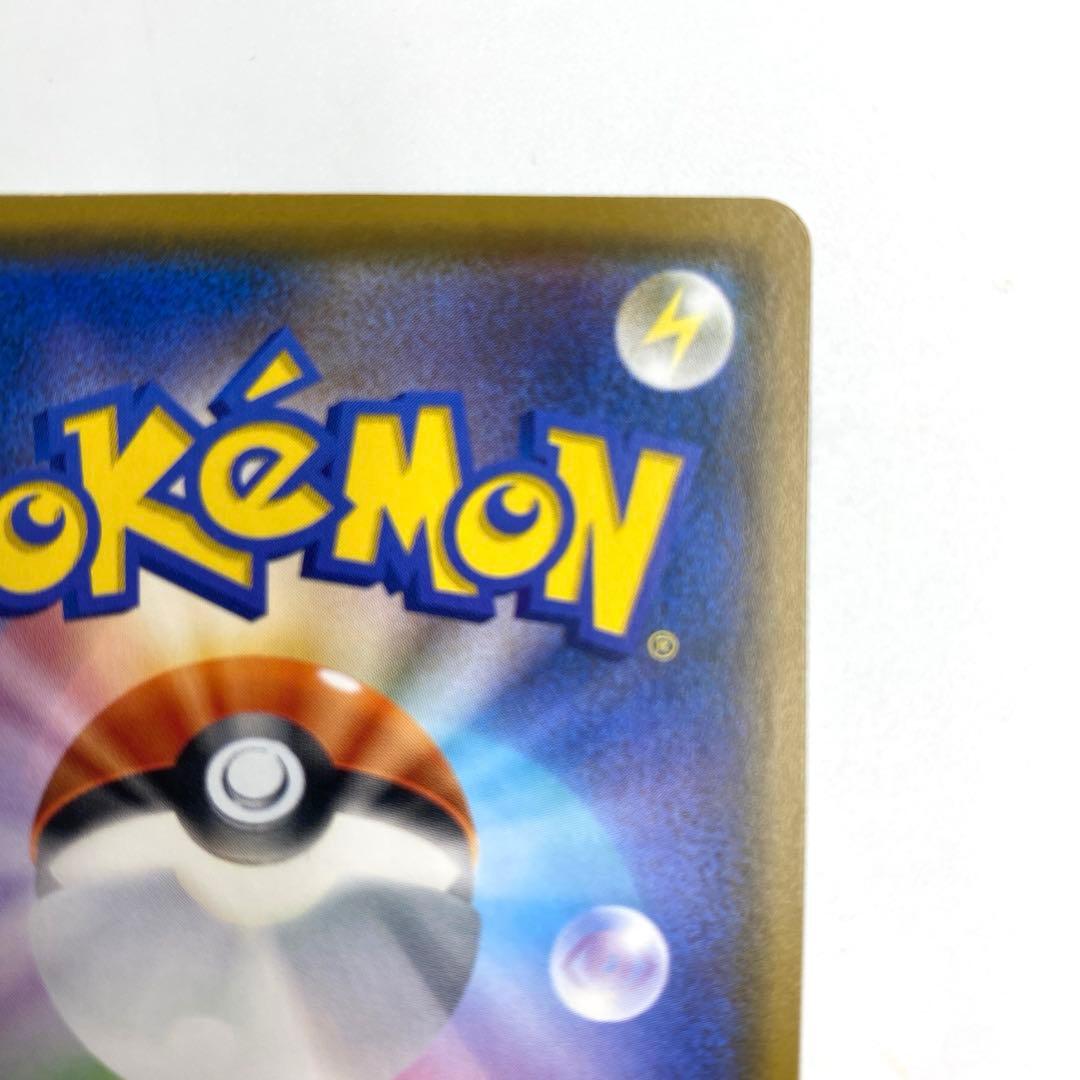 ポケモンカード モクロー ムンク　プロモ