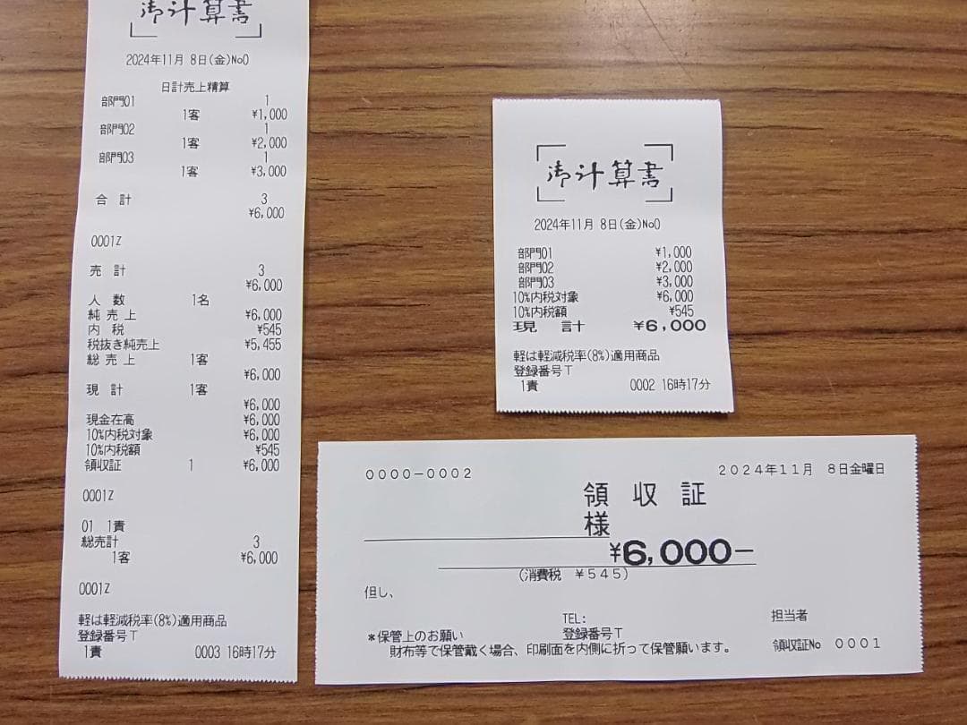 人気の黒1108設定無料東芝MA-660物販向10部門　インボイス対応レジスター