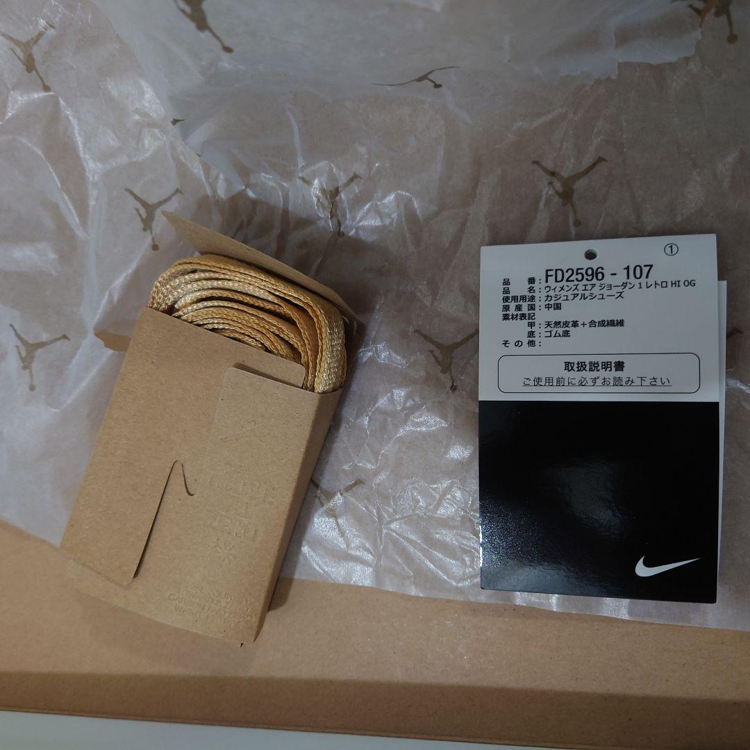 【WMNS US11.5】JORDAN1 Retro High OG