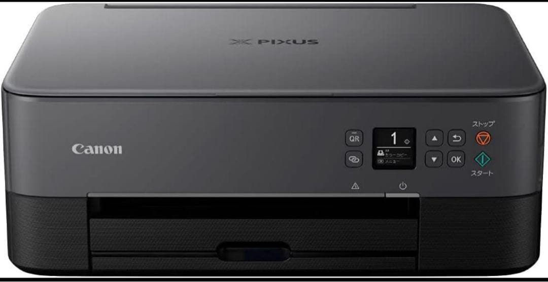 極美品　キヤノン Canon プリンター 複合機 PIXUS TS5430