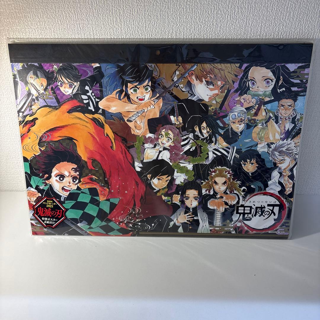 鬼滅の刃 コミックカレンダー 2021 特製ポスター表紙付き　a