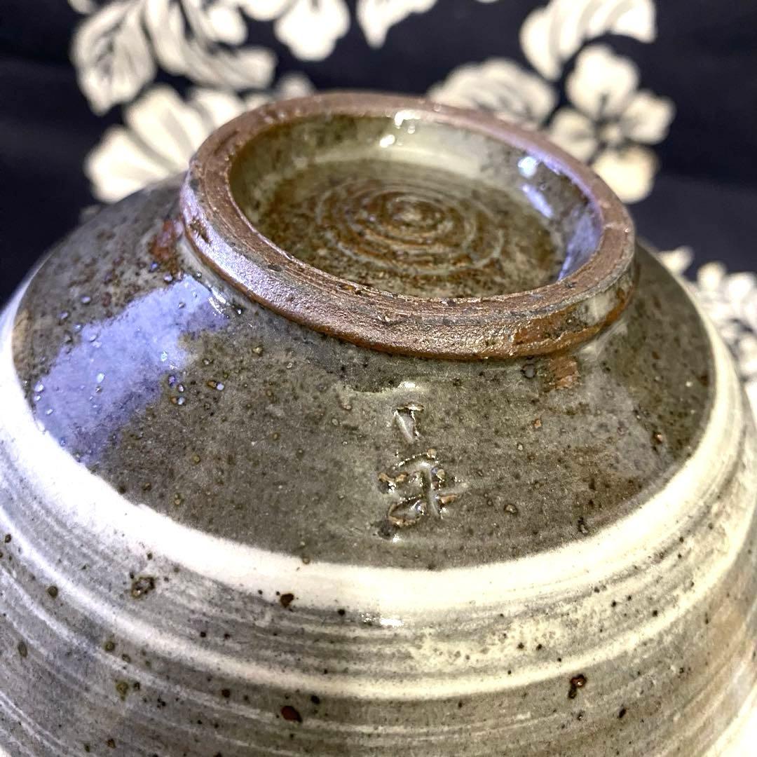 唐津焼作家　中里太亀　三島茶碗・刷け目・鉢　二客組　隆太窯　茶道具① 中里隆