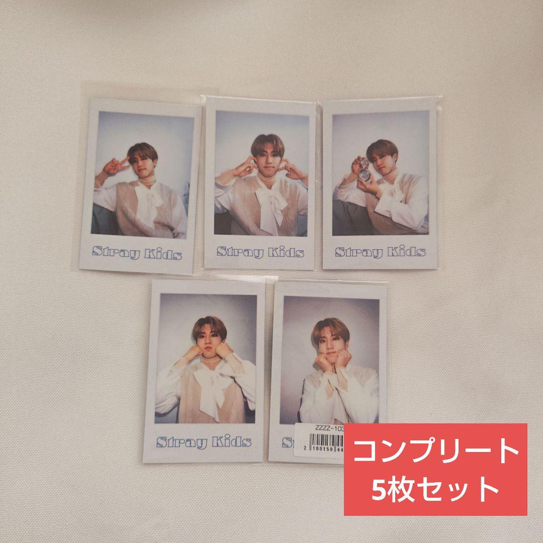 straykids ハン 2022 シーグリ ポラ コンプリート