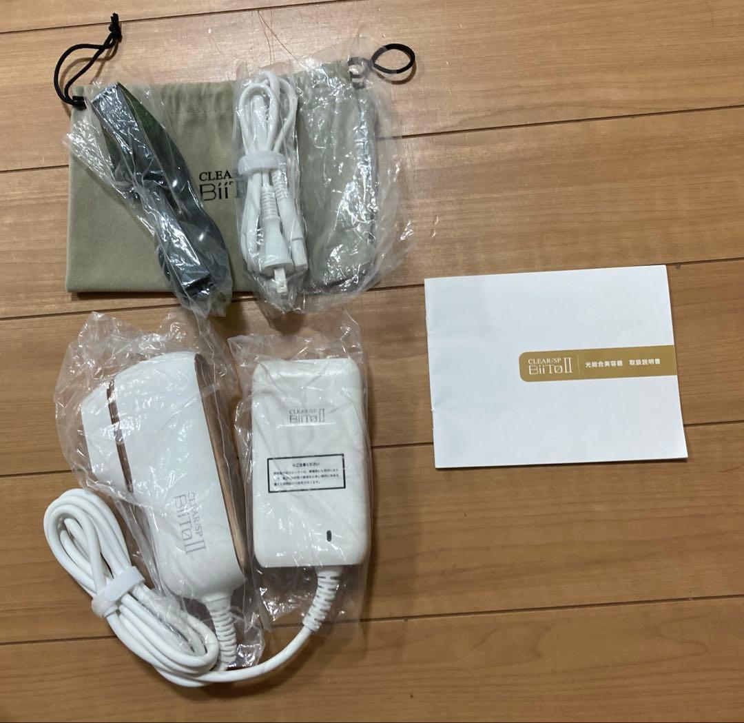 biito2 II ビート2 脱毛器