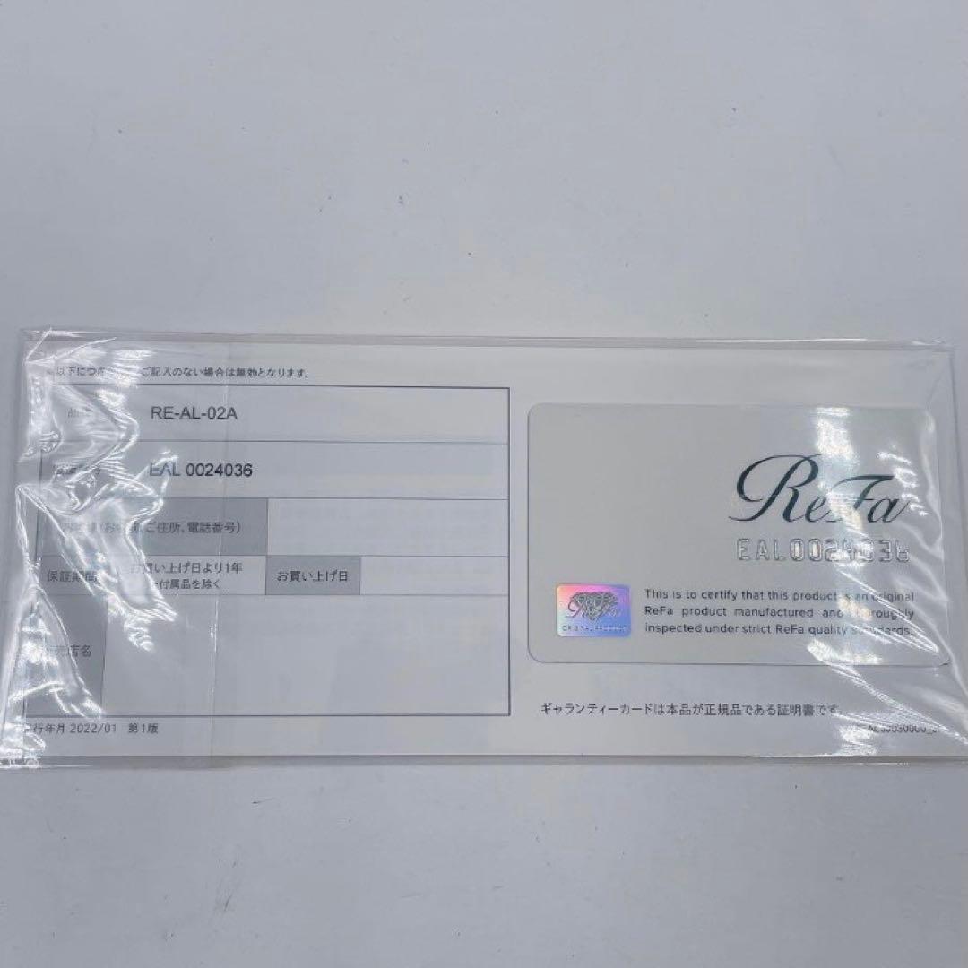 9EM121 ReFa リファ 光美容器 ビューテック エピ 脱毛器