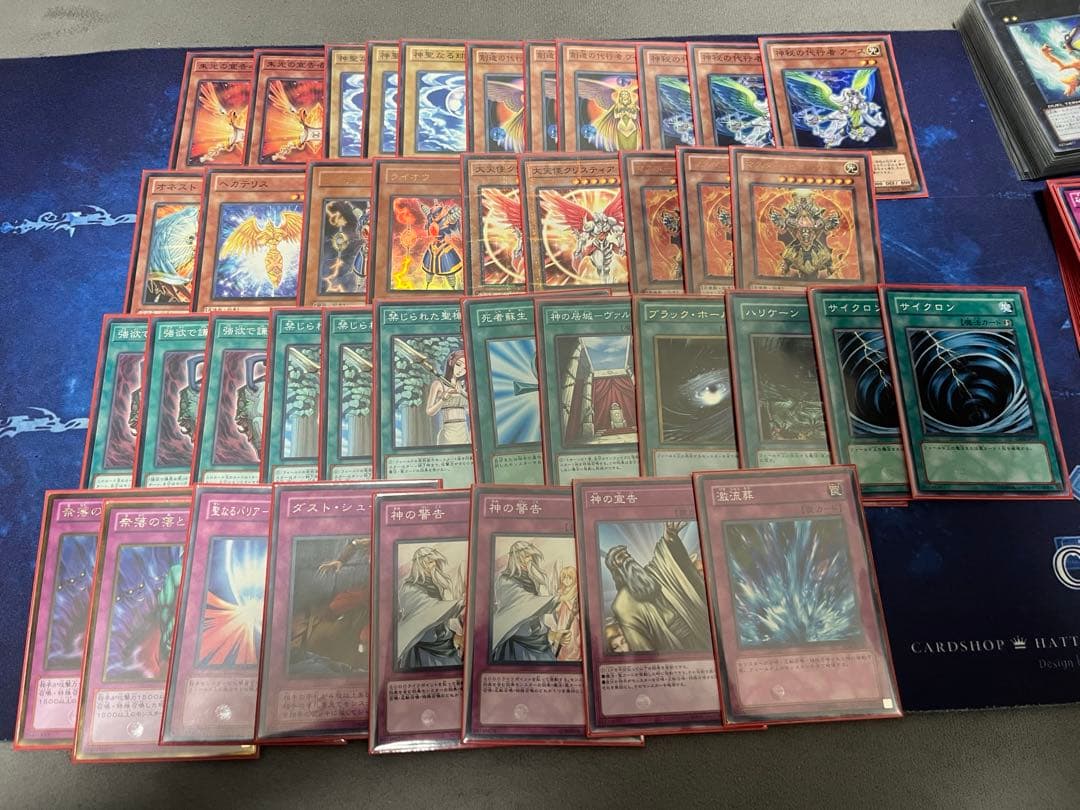 遊戯王　1103環境　代行天使　エクストラ　サイドデッキ付