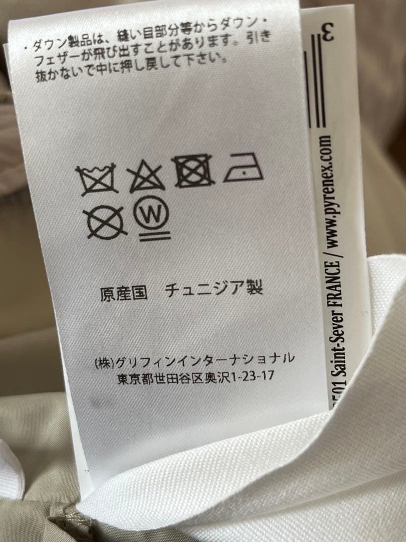 ピレネックス　スプートニックロングソフト2 ダウンコート　36