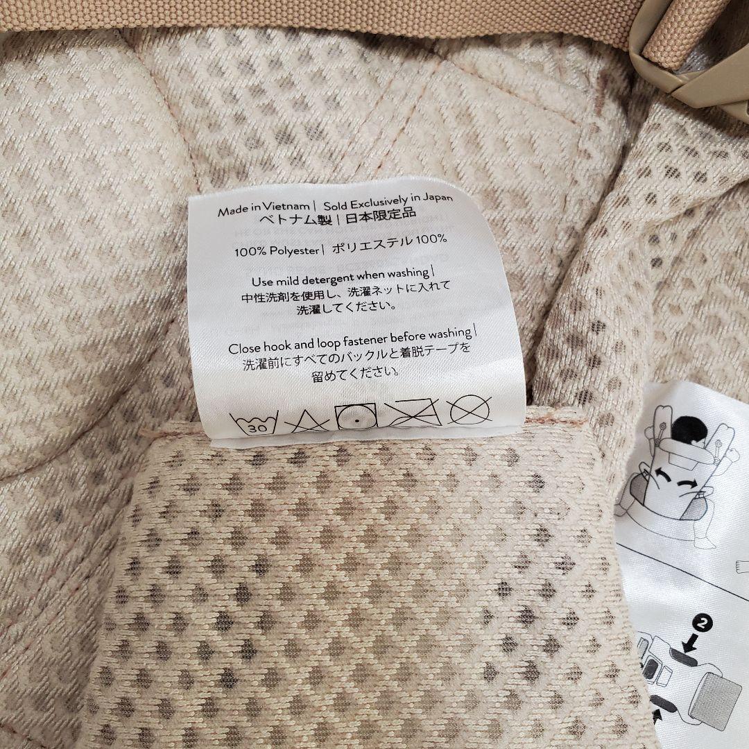 ②ergobaby エルゴベビー オムニブリーズ サンドベージュ 抱っこ紐