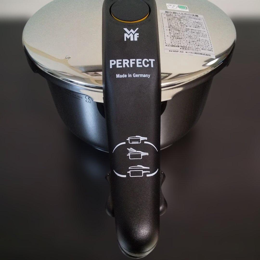 WMF PERFECT パーフェクト圧力鍋 4.5L ドイツ製