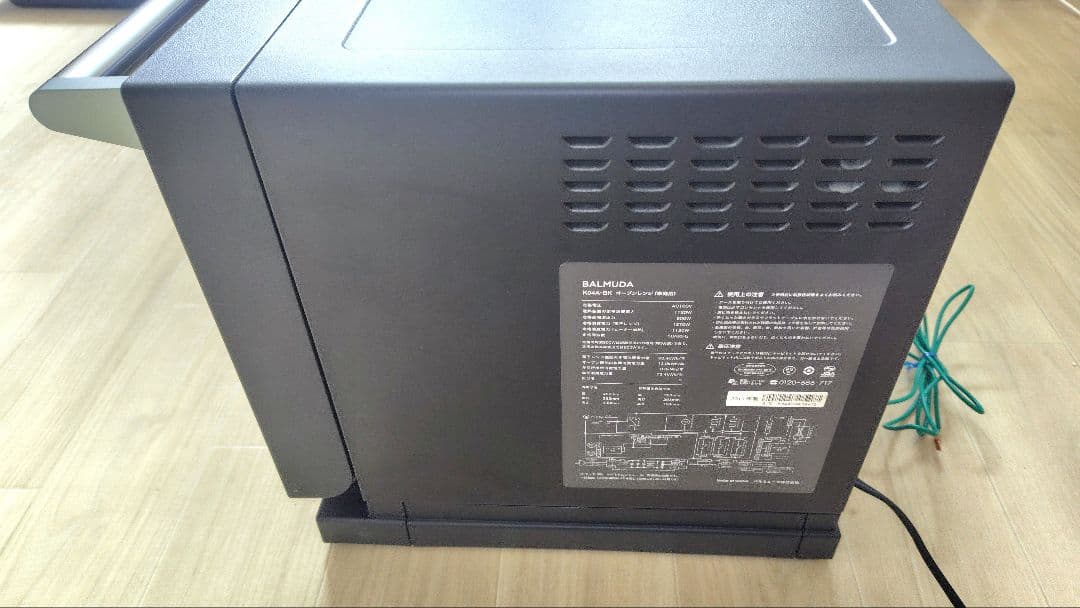 極美品 BALMUDA K04A-BK オーブンレンジ