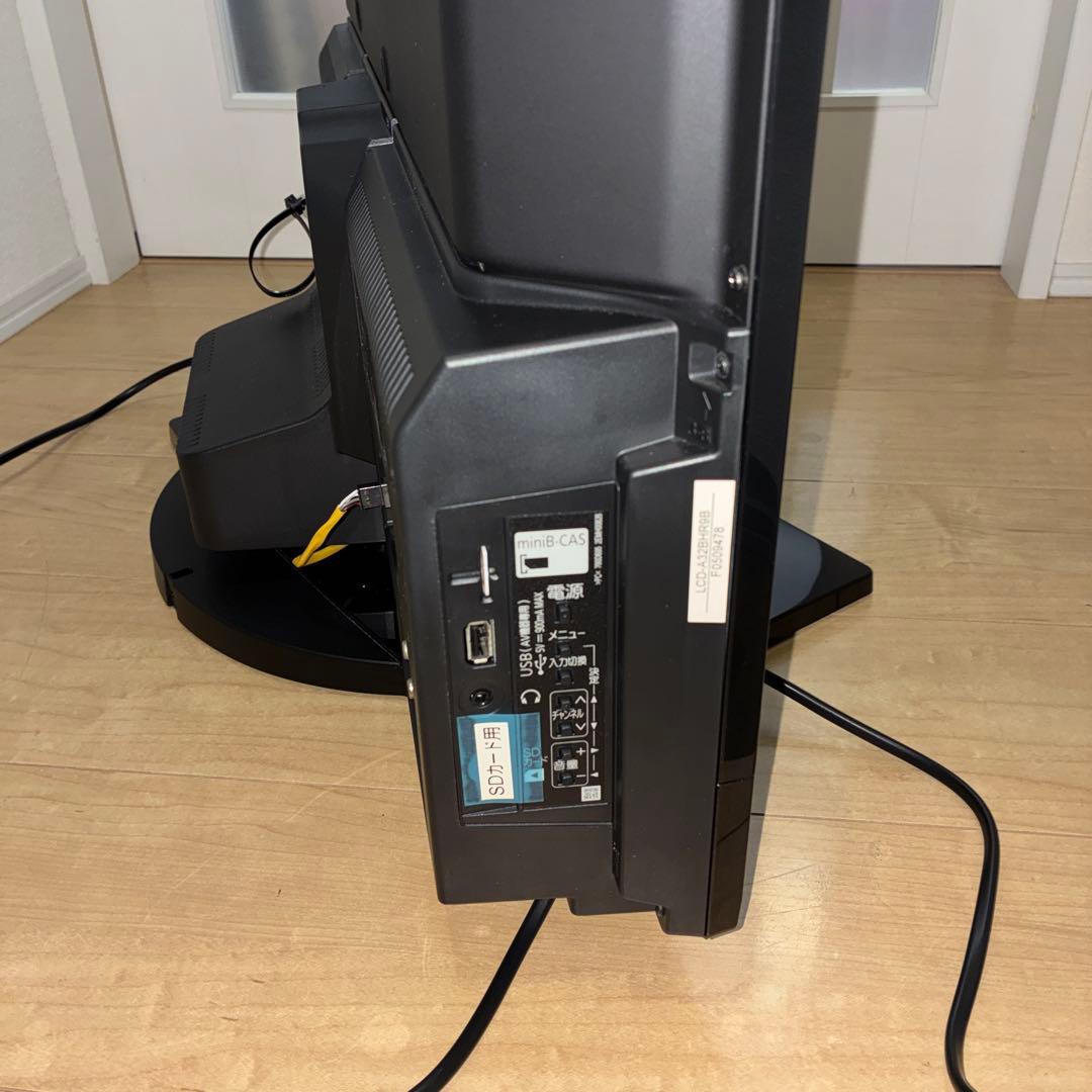 美品 三菱 32V型LED液晶テレビ 1TB HDD内蔵 BDレコーダー録画可能