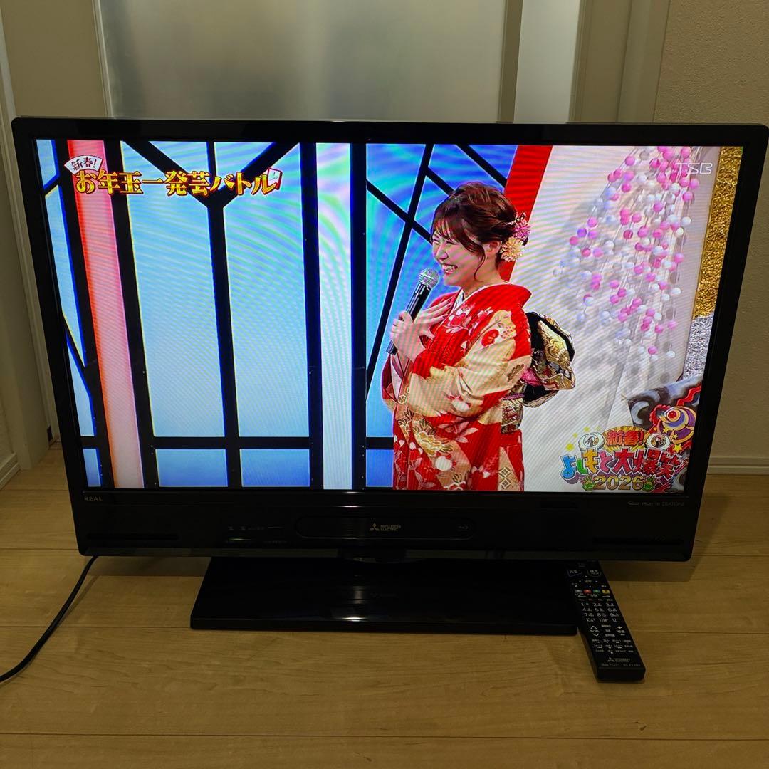 美品 三菱 32V型LED液晶テレビ 1TB HDD内蔵 BDレコーダー録画可能