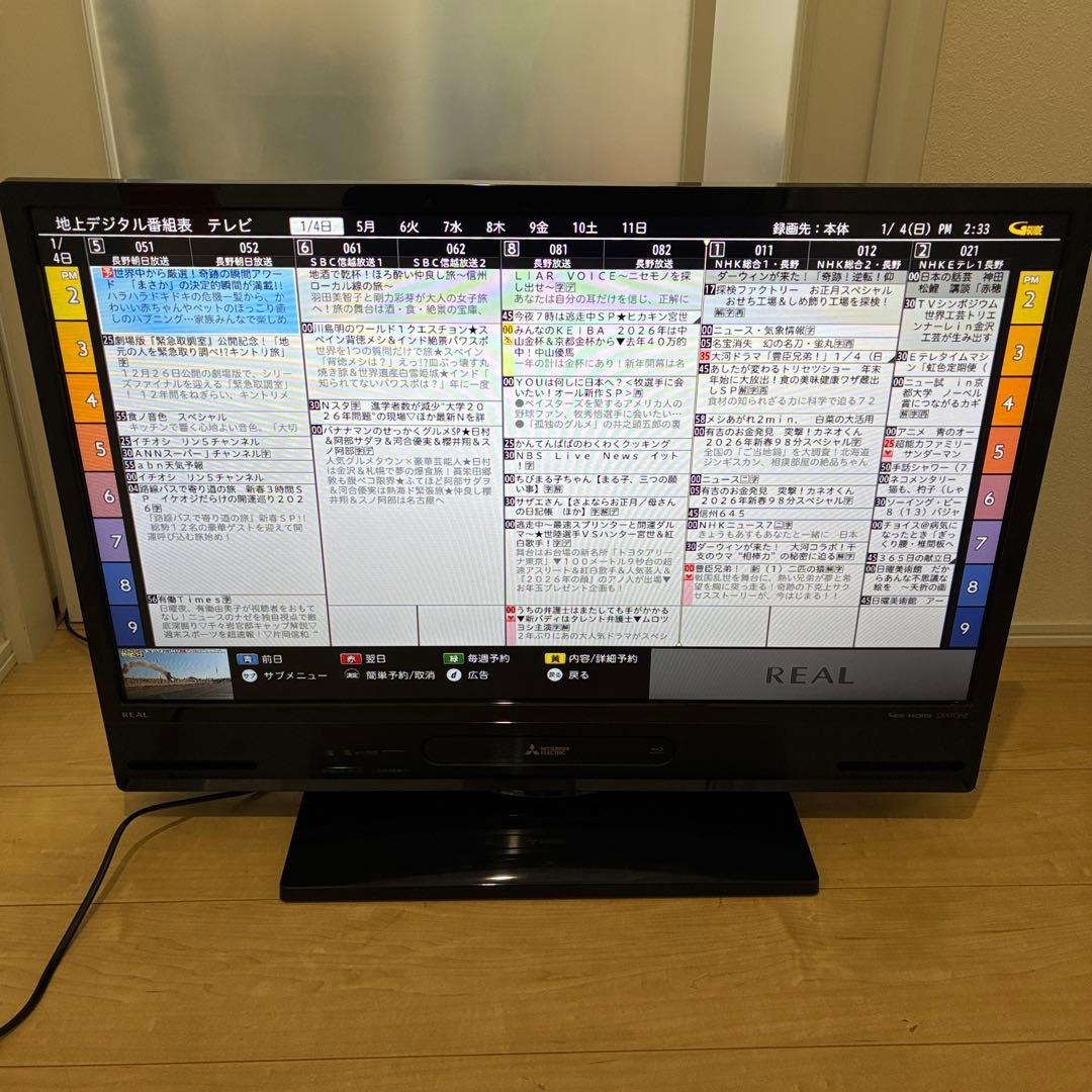 美品 三菱 32V型LED液晶テレビ 1TB HDD内蔵 BDレコーダー録画可能